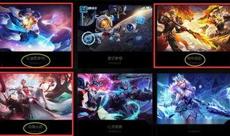 皮肤返场最新爆料时间,皮肤返场最新爆料,时间揭晓,玩家热议不断! 第1张 皮肤返场最新爆料时间,皮肤返场最新爆料,时间揭晓,玩家热议不断! 第1张